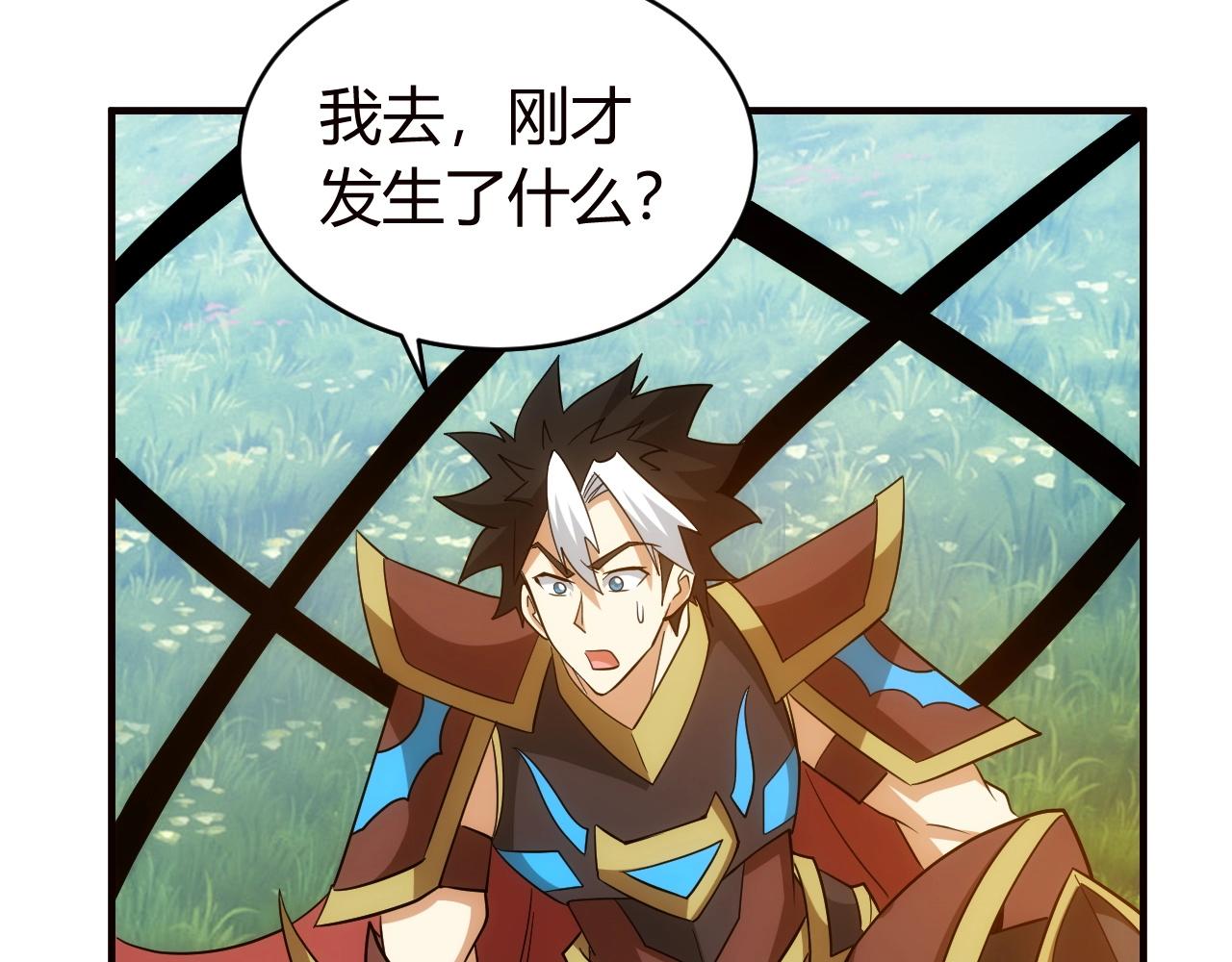 氪金玩家韩漫全集-第116话 接二连三的战斗无删减无遮挡章节图片 