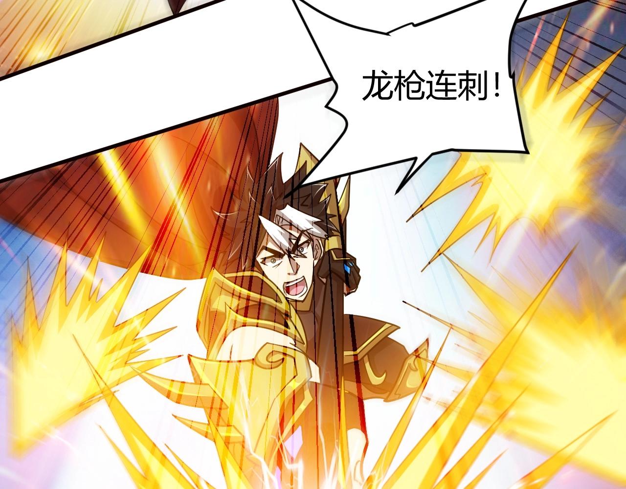氪金玩家韩漫全集-第116话 接二连三的战斗无删减无遮挡章节图片 