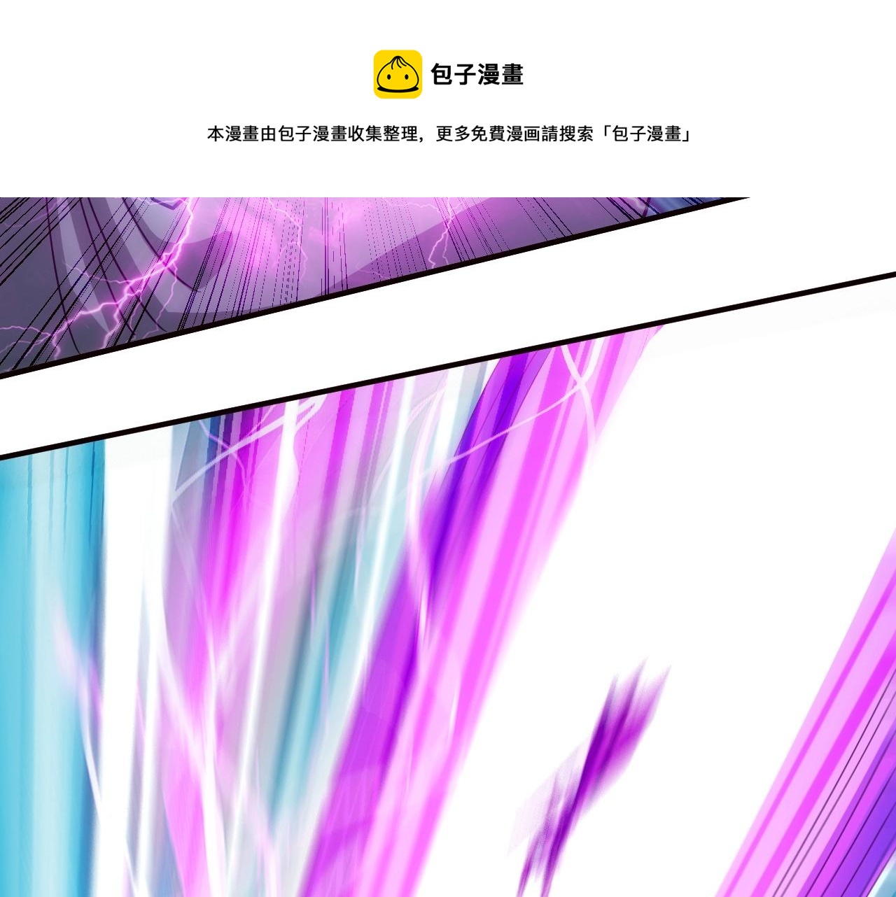 氪金玩家韩漫全集-第116话 接二连三的战斗无删减无遮挡章节图片 