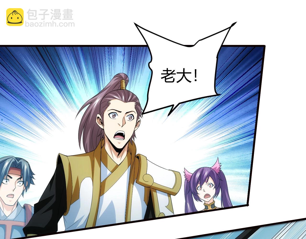 氪金玩家韩漫全集-第116话 接二连三的战斗无删减无遮挡章节图片 