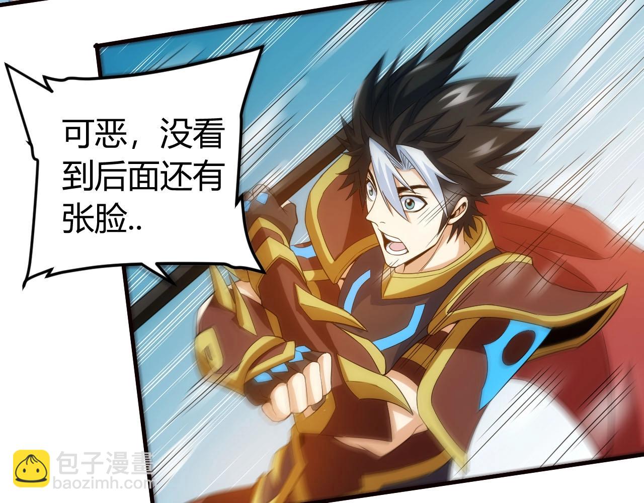 氪金玩家韩漫全集-第116话 接二连三的战斗无删减无遮挡章节图片 