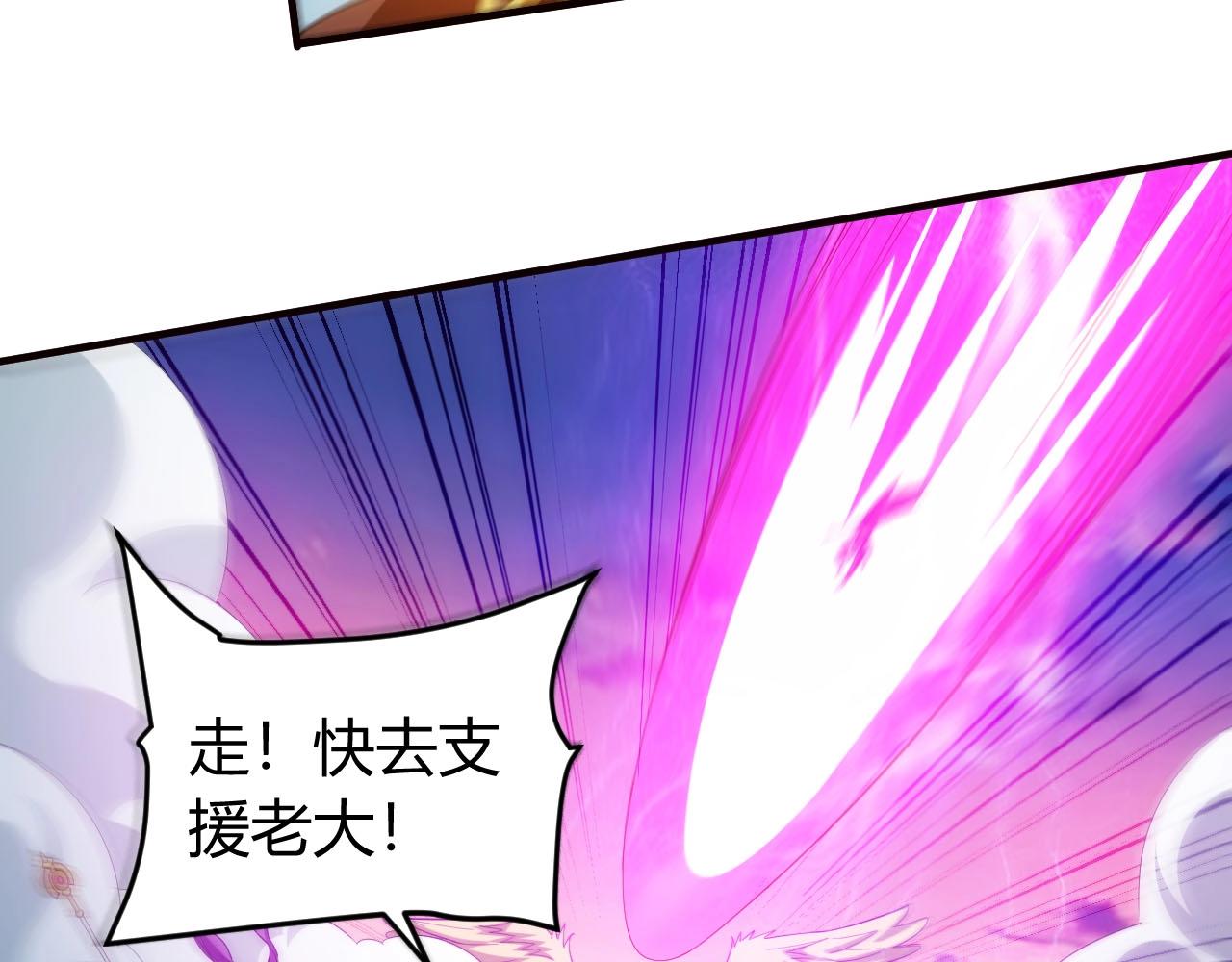 氪金玩家韩漫全集-第116话 接二连三的战斗无删减无遮挡章节图片 