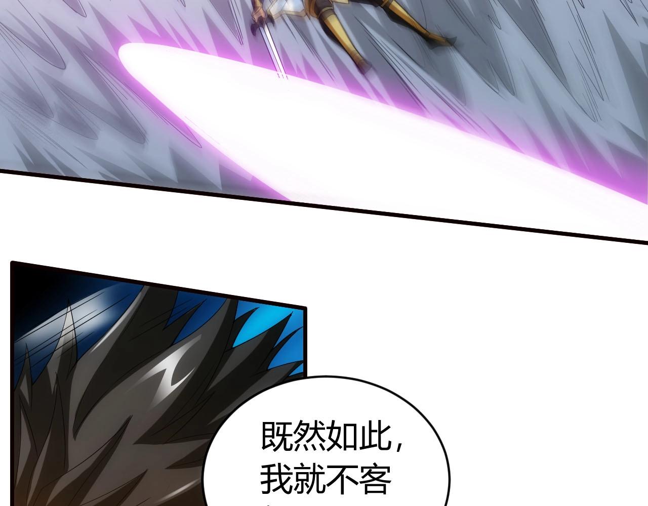 氪金玩家韩漫全集-第116话 接二连三的战斗无删减无遮挡章节图片 