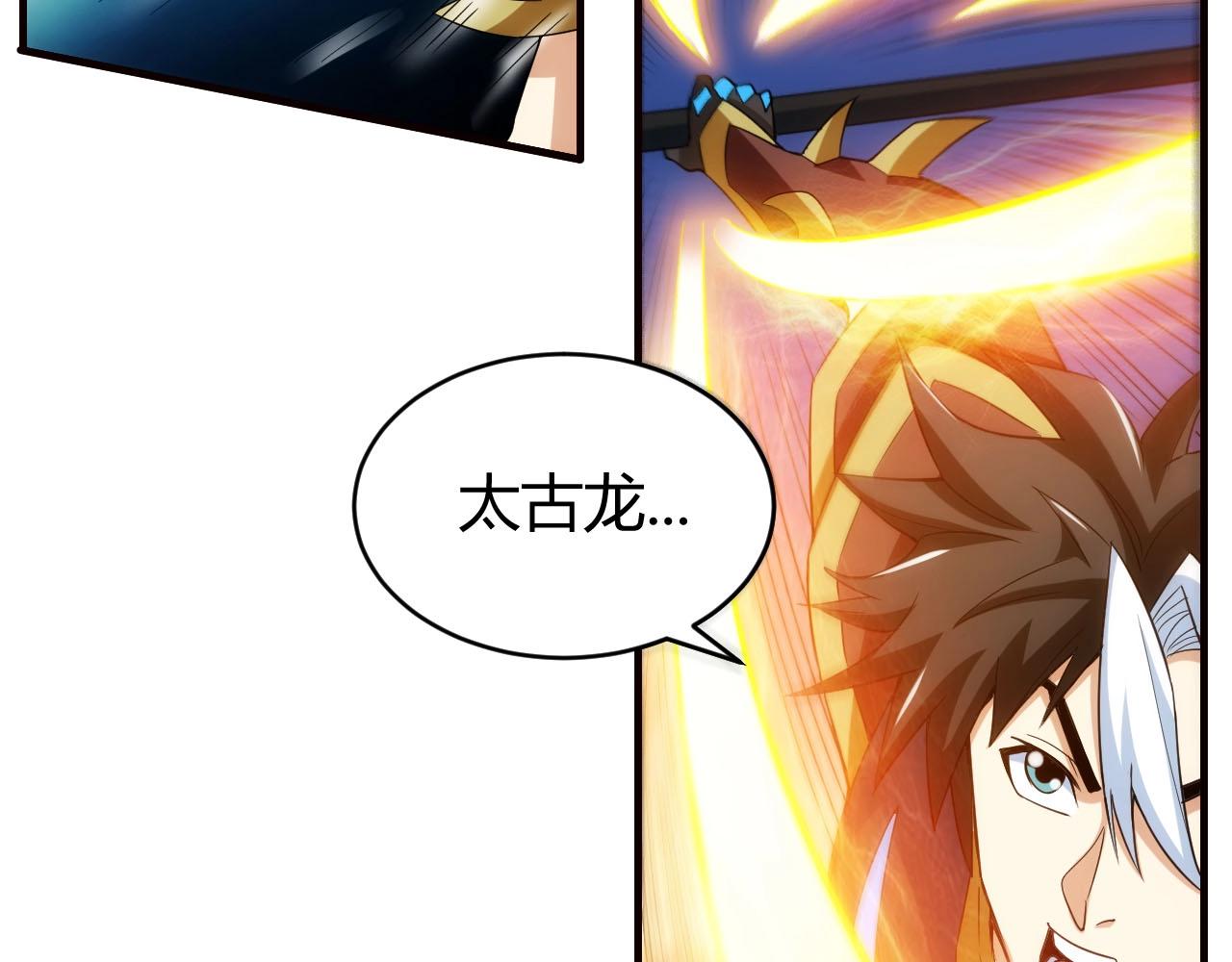 氪金玩家韩漫全集-第116话 接二连三的战斗无删减无遮挡章节图片 