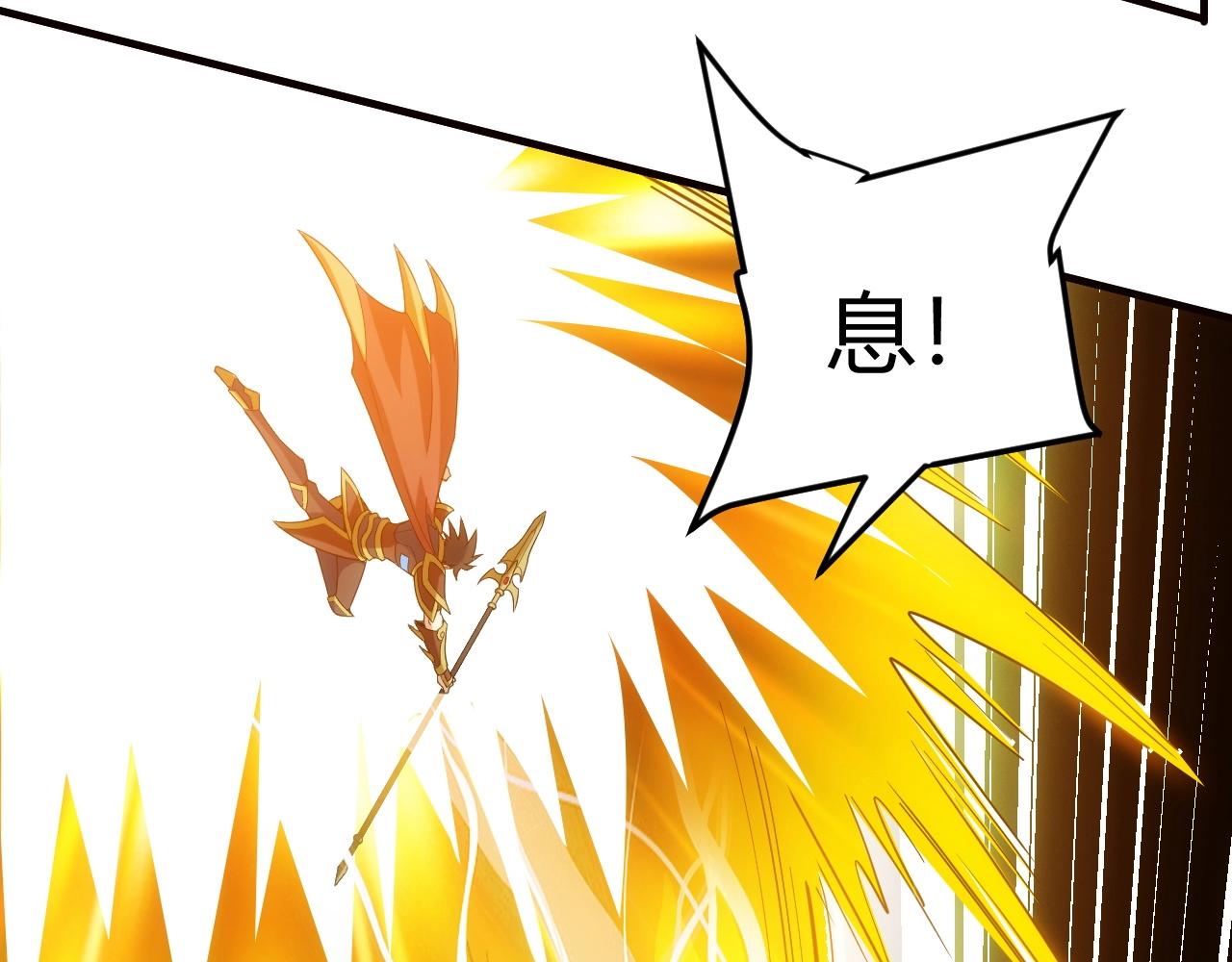 氪金玩家韩漫全集-第116话 接二连三的战斗无删减无遮挡章节图片 