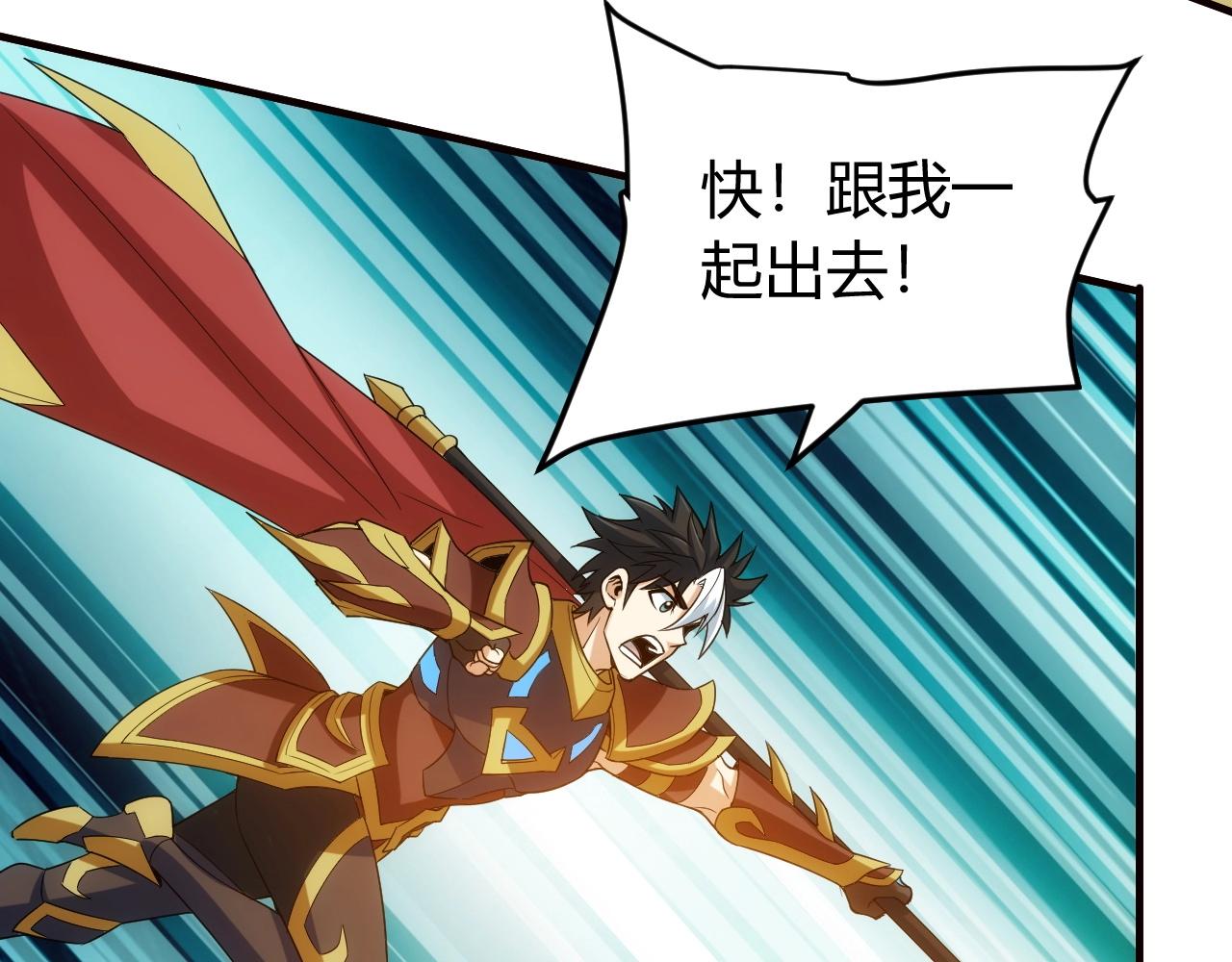 氪金玩家韩漫全集-第116话 接二连三的战斗无删减无遮挡章节图片 