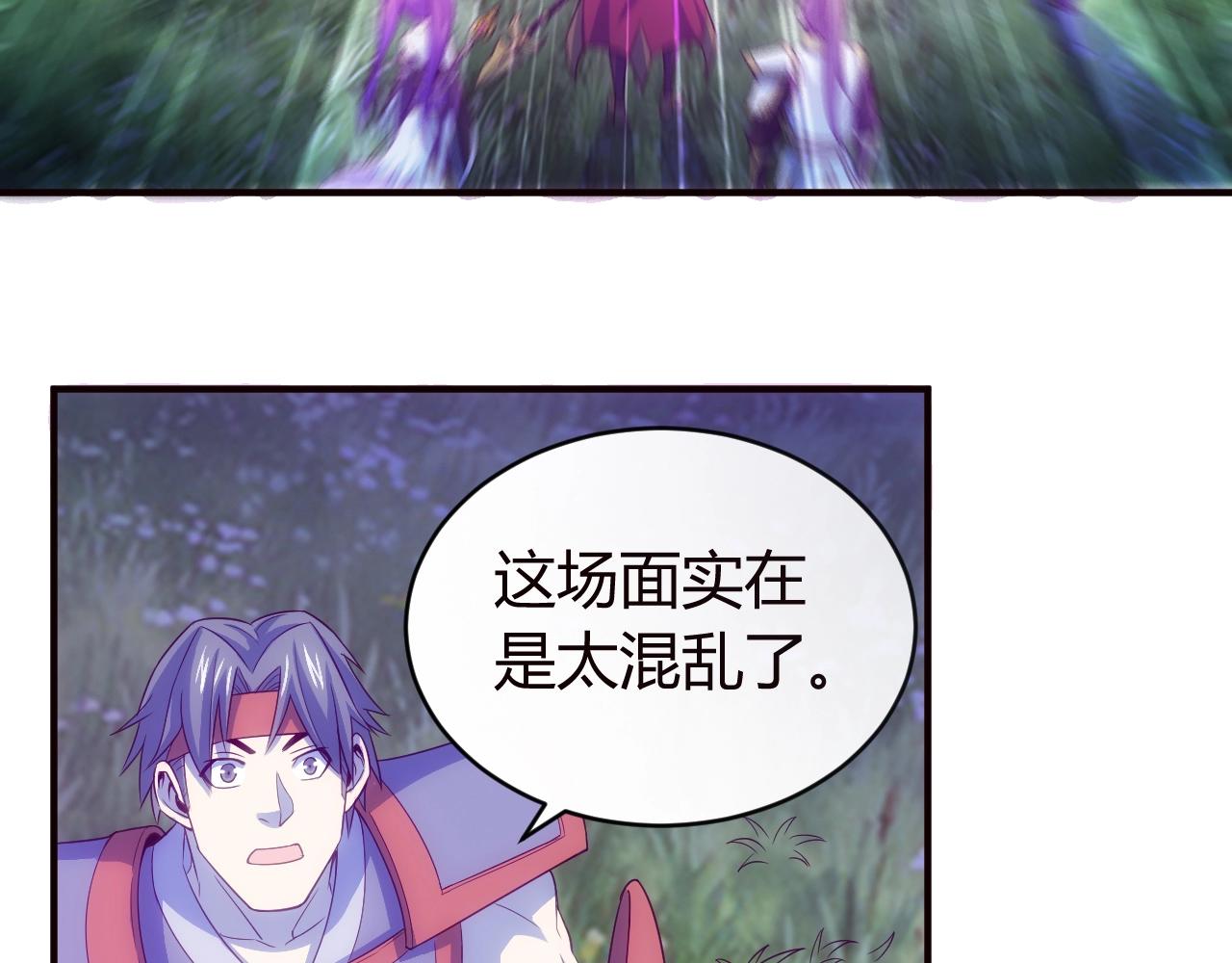 氪金玩家韩漫全集-第116话 接二连三的战斗无删减无遮挡章节图片 