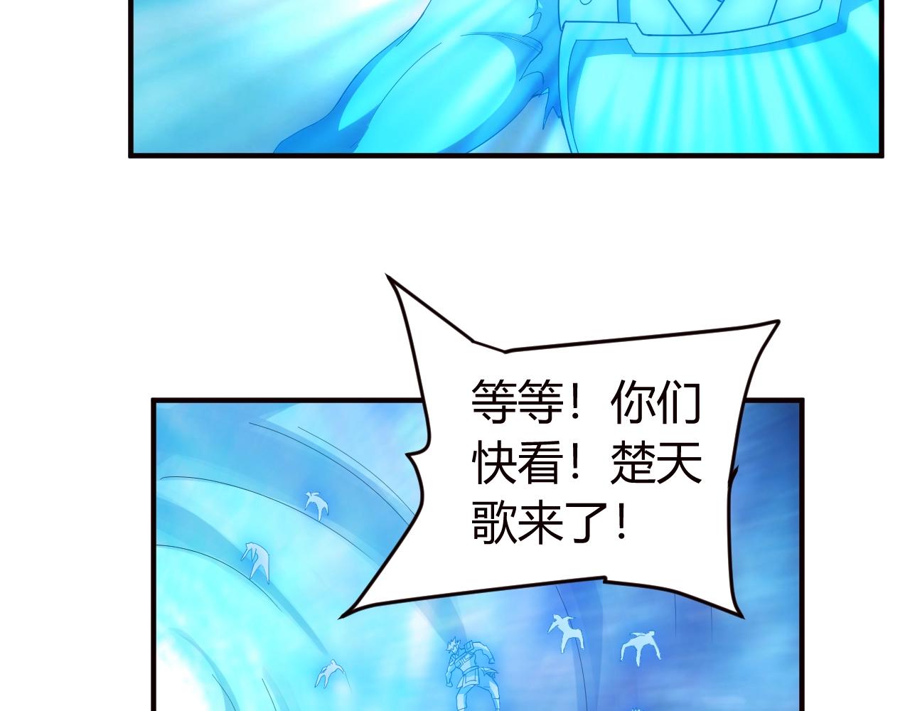 氪金玩家韩漫全集-第116话 接二连三的战斗无删减无遮挡章节图片 