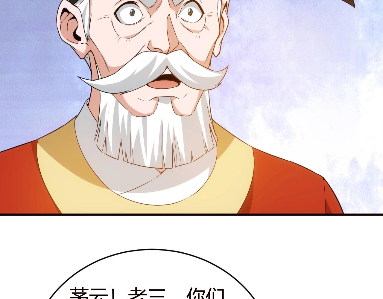 氪金玩家韩漫全集-第116话 接二连三的战斗无删减无遮挡章节图片 