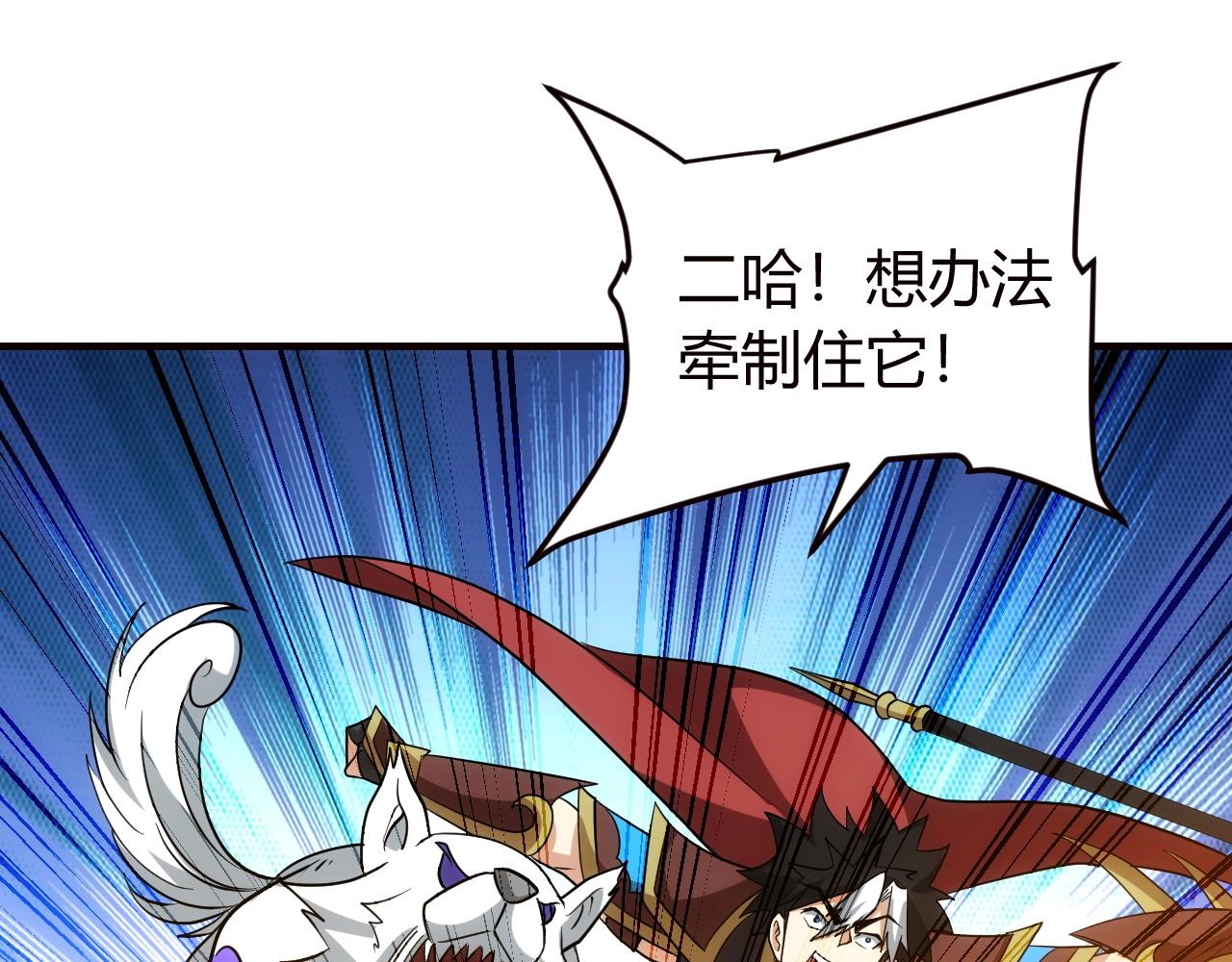 氪金玩家韩漫全集-第116话 接二连三的战斗无删减无遮挡章节图片 