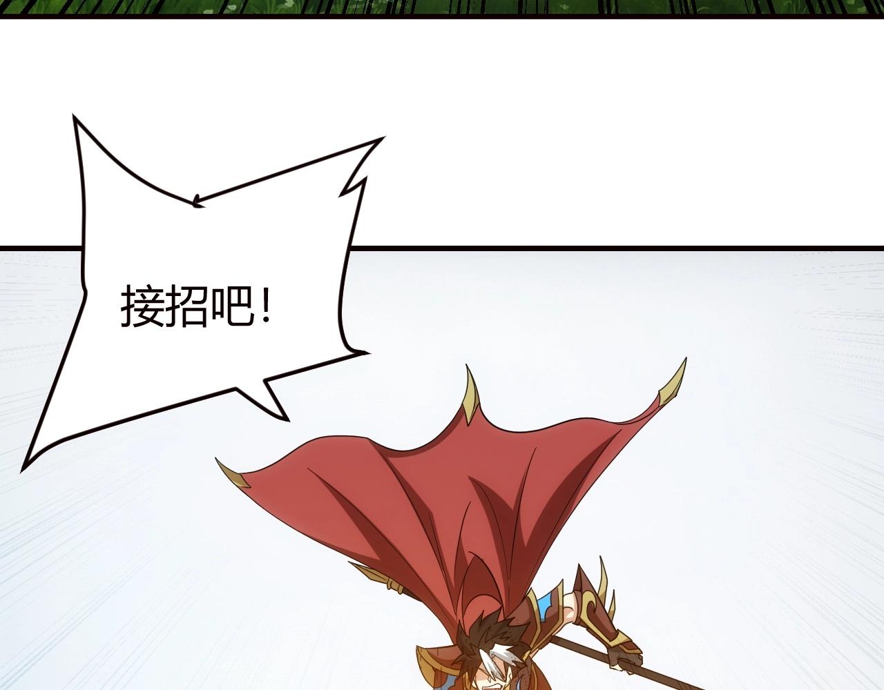 氪金玩家韩漫全集-第116话 接二连三的战斗无删减无遮挡章节图片 