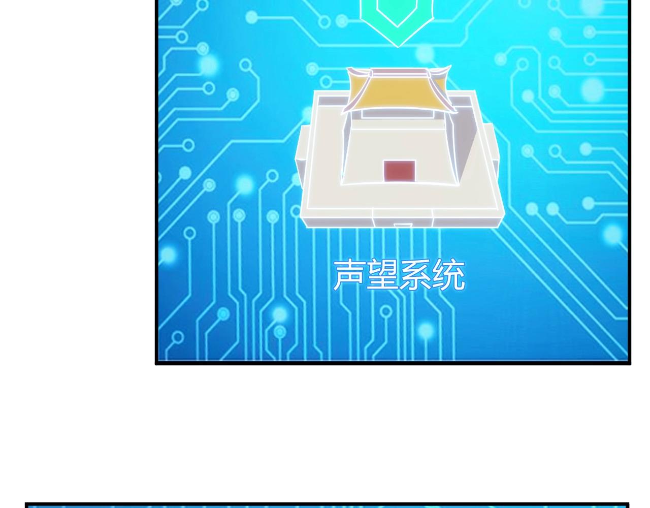 氪金玩家韩漫全集-第119话 氪金城主无删减无遮挡章节图片 