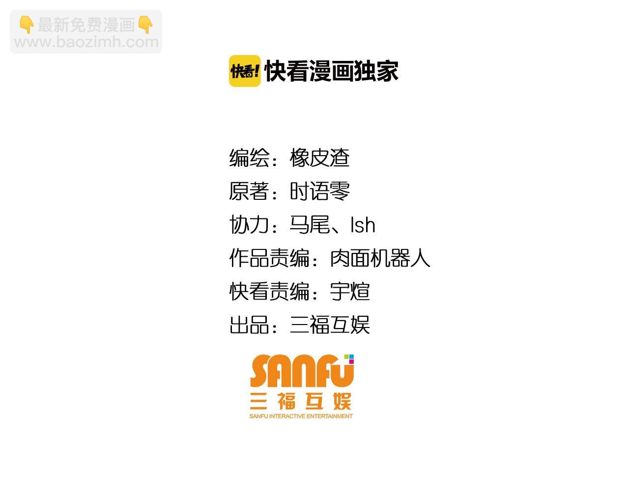 氪金玩家韩漫全集-第119话 氪金城主无删减无遮挡章节图片 