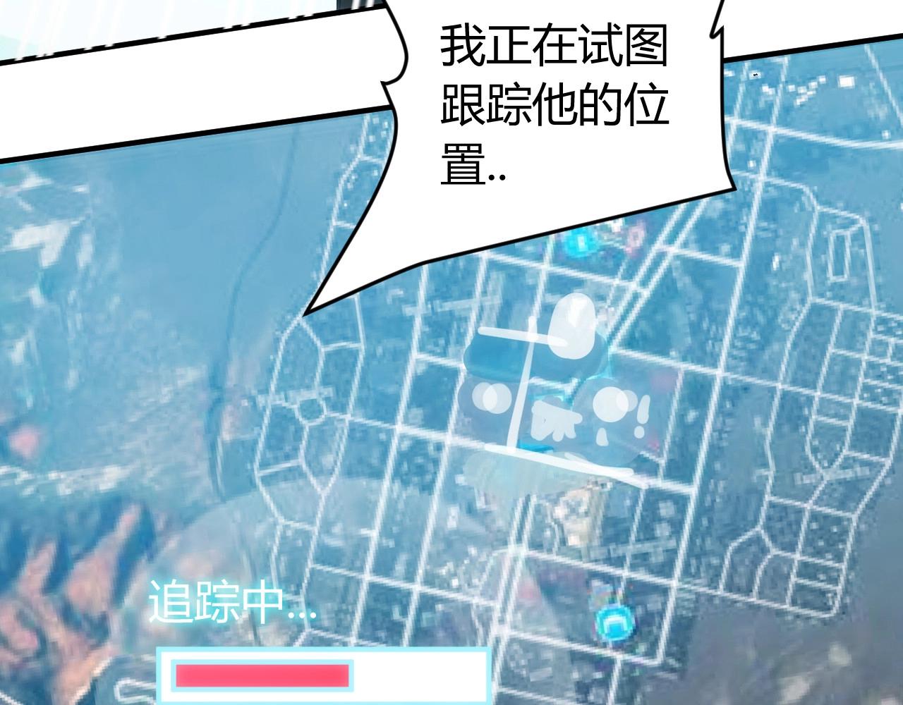 氪金玩家韩漫全集-第119话 氪金城主无删减无遮挡章节图片 