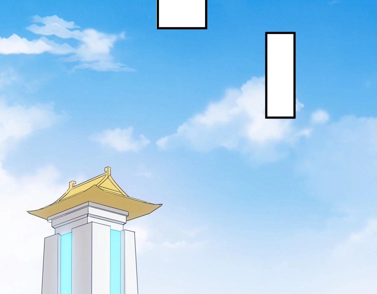 氪金玩家韩漫全集-第119话 氪金城主无删减无遮挡章节图片 
