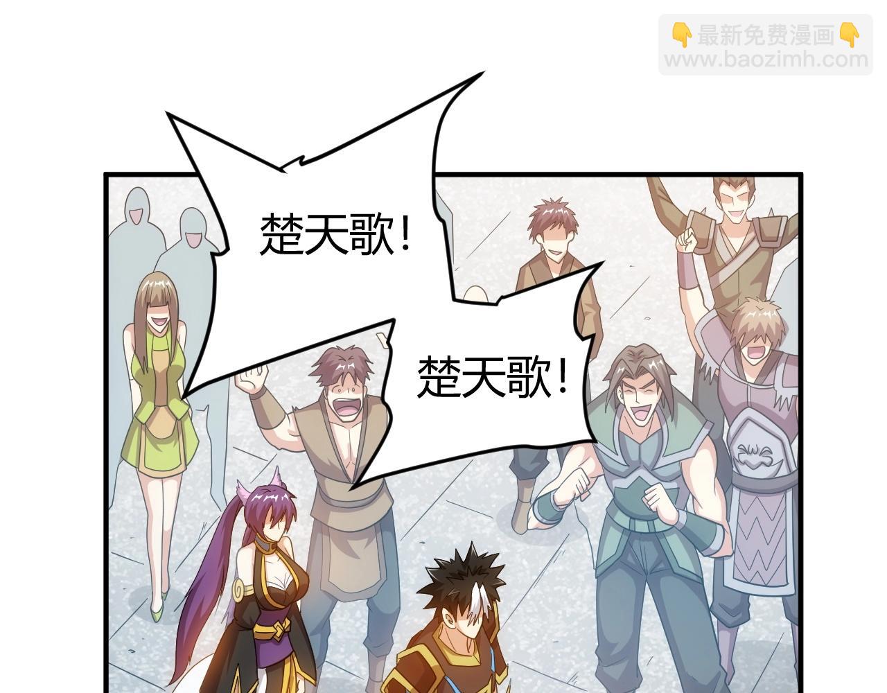 氪金玩家韩漫全集-第120话 线索！无删减无遮挡章节图片 
