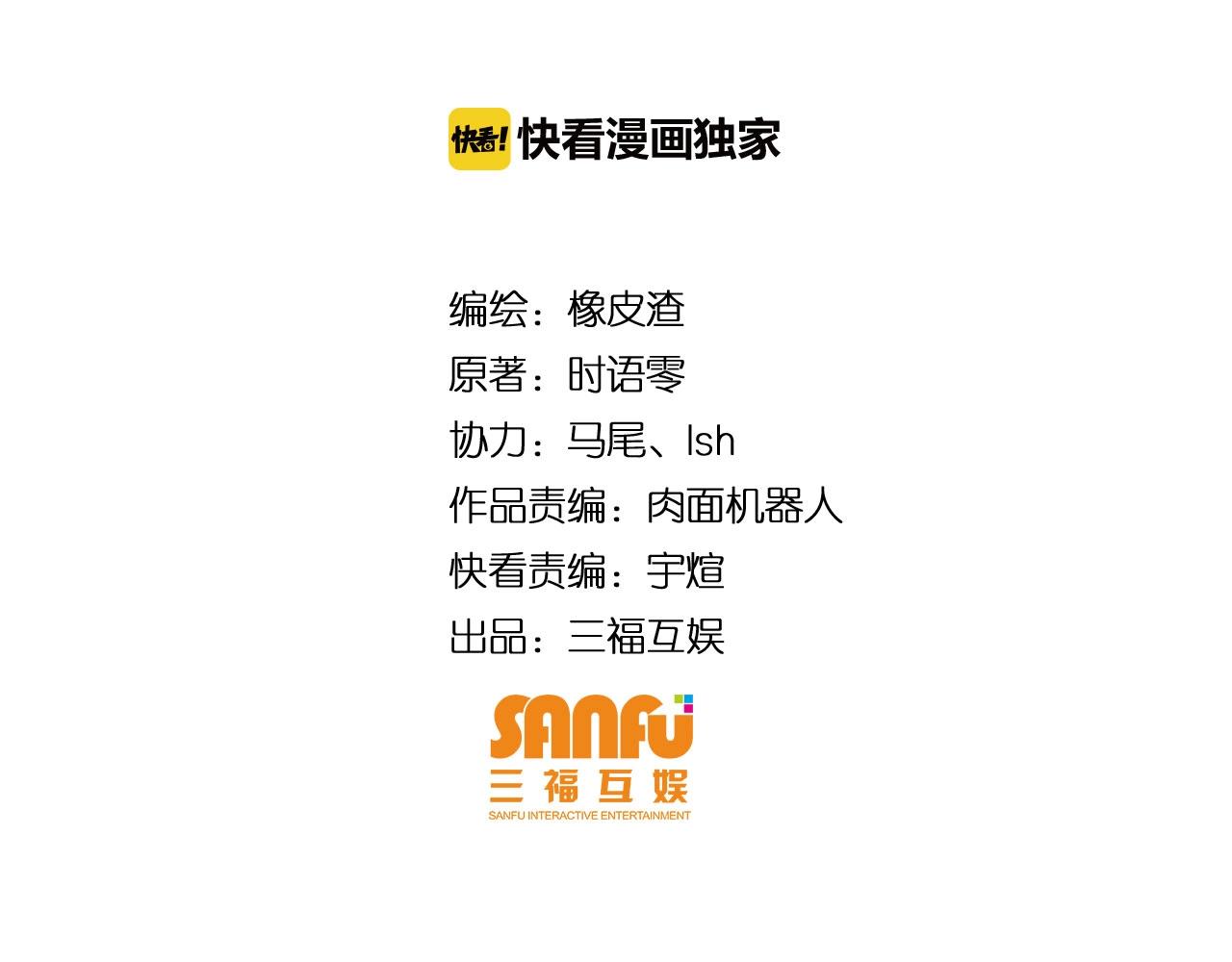 氪金玩家韩漫全集-第120话 线索！无删减无遮挡章节图片 