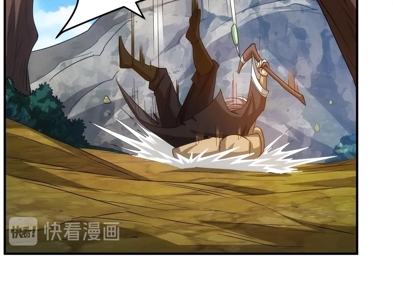 氪金玩家韩漫全集-第120话 线索！无删减无遮挡章节图片 