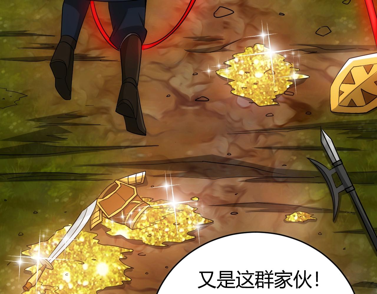 氪金玩家韩漫全集-第120话 线索！无删减无遮挡章节图片 