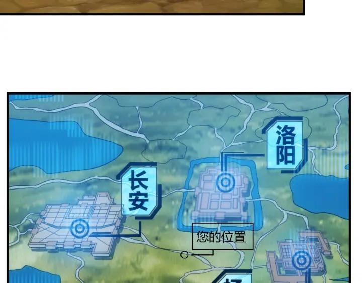 氪金玩家韩漫全集-第150话 五龙魂无删减无遮挡章节图片 