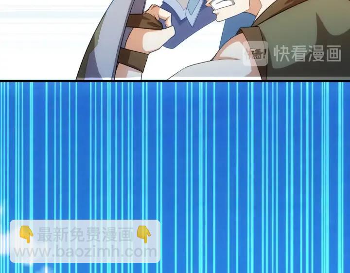氪金玩家韩漫全集-第150话 五龙魂无删减无遮挡章节图片 