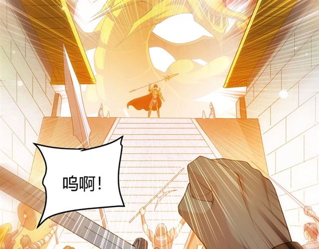 氪金玩家韩漫全集-第150话 五龙魂无删减无遮挡章节图片 