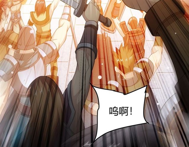 氪金玩家韩漫全集-第150话 五龙魂无删减无遮挡章节图片 