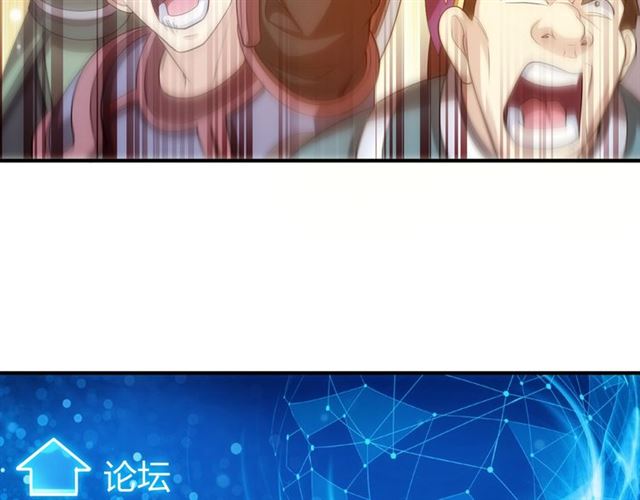 氪金玩家韩漫全集-第150话 五龙魂无删减无遮挡章节图片 