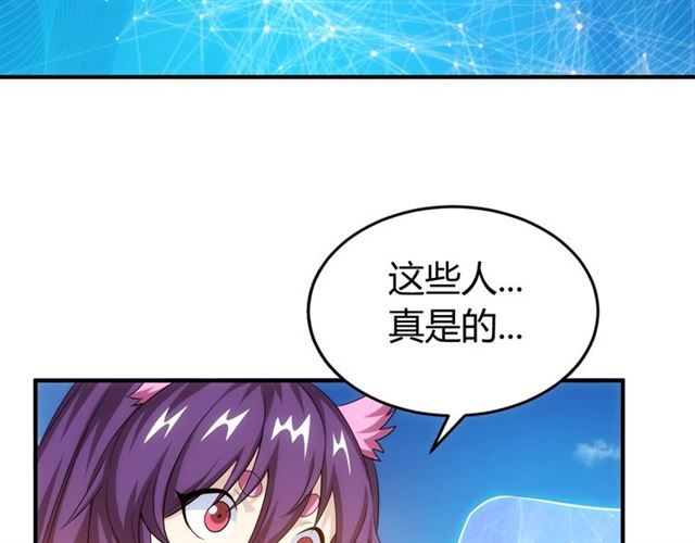 氪金玩家韩漫全集-第150话 五龙魂无删减无遮挡章节图片 