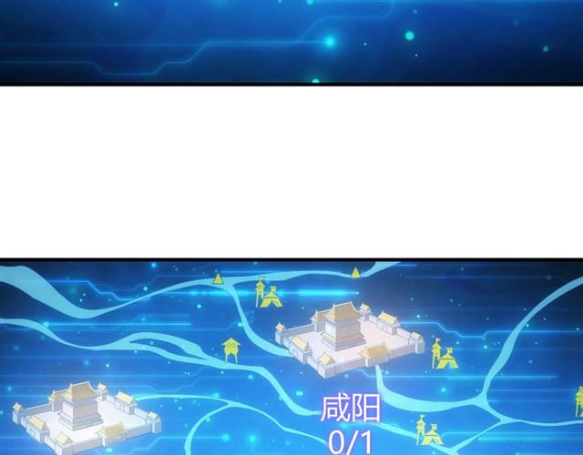 氪金玩家韩漫全集-第150话 五龙魂无删减无遮挡章节图片 