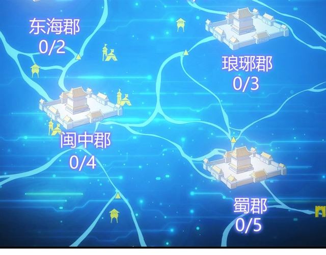 氪金玩家韩漫全集-第150话 五龙魂无删减无遮挡章节图片 