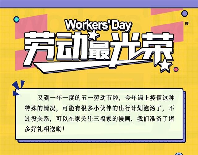 氪金玩家韩漫全集-第152话 五龙魂无删减无遮挡章节图片 