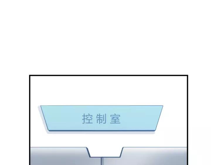 氪金玩家韩漫全集-第152话 五龙魂无删减无遮挡章节图片 