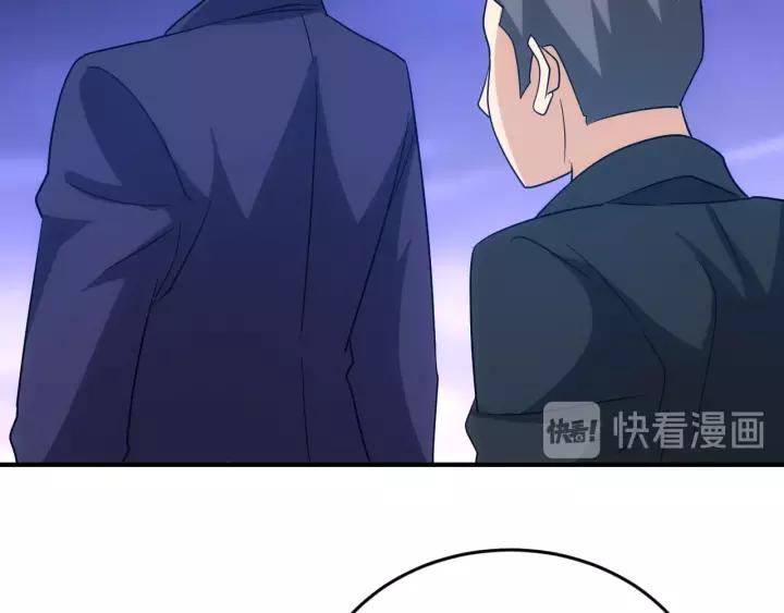 氪金玩家韩漫全集-第152话 五龙魂无删减无遮挡章节图片 