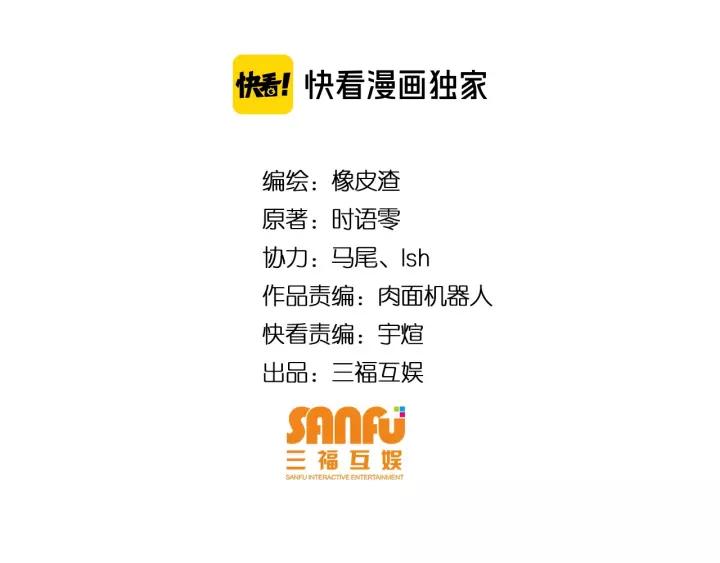 氪金玩家韩漫全集-第152话 五龙魂无删减无遮挡章节图片 