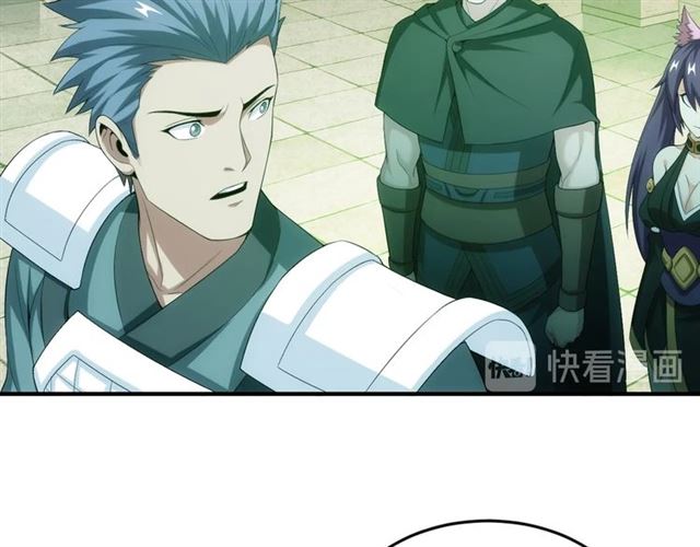 氪金玩家韩漫全集-第152话 五龙魂无删减无遮挡章节图片 