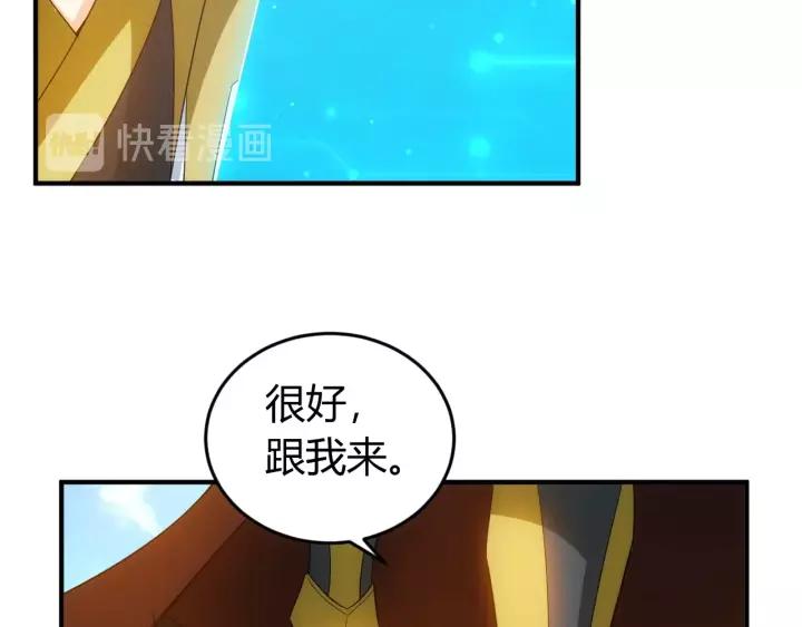 氪金玩家韩漫全集-第88话 记忆碎片无删减无遮挡章节图片 