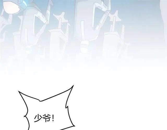 氪金玩家韩漫全集-第88话 记忆碎片无删减无遮挡章节图片 