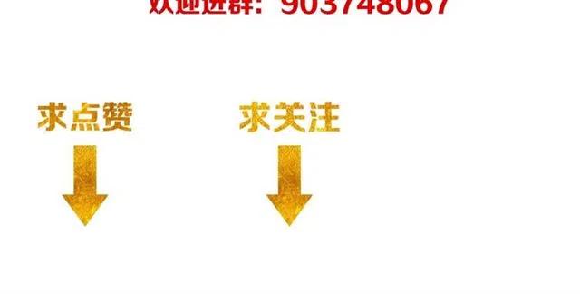 氪金玩家韩漫全集-第88话 记忆碎片无删减无遮挡章节图片 