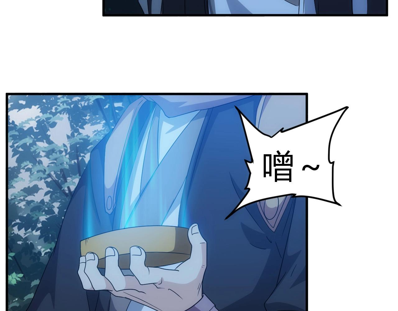 氪金玩家韩漫全集-第129话 寻得宝物无删减无遮挡章节图片 
