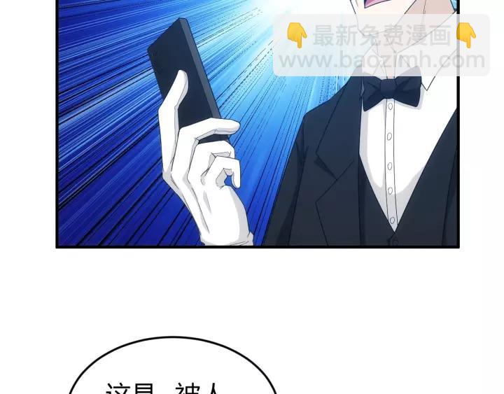 氪金玩家韩漫全集-第89话 女仆小狸无删减无遮挡章节图片 