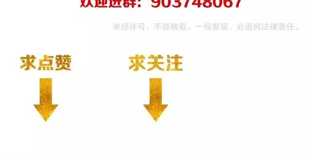 氪金玩家韩漫全集-第89话 女仆小狸无删减无遮挡章节图片 