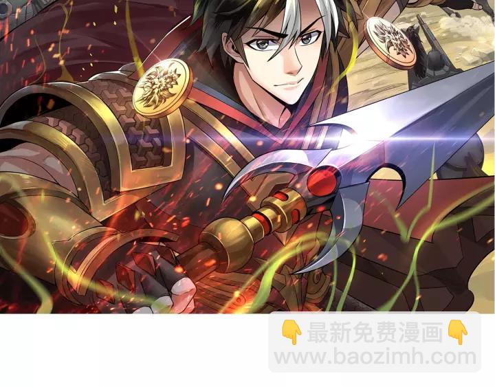 氪金玩家韩漫全集-第89话 女仆小狸无删减无遮挡章节图片 