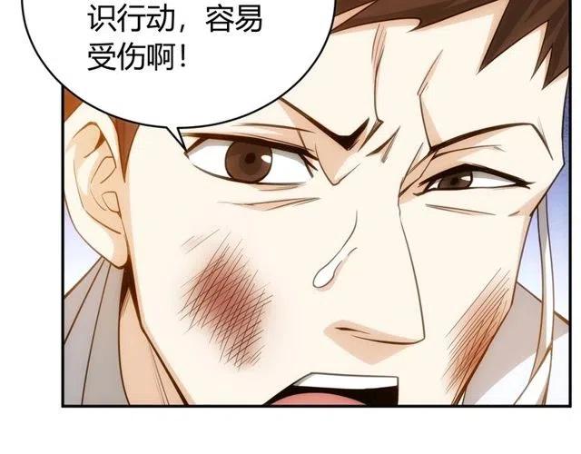 氪金玩家韩漫全集-第89话 女仆小狸无删减无遮挡章节图片 