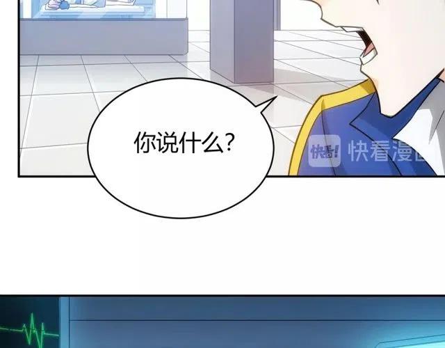 氪金玩家韩漫全集-第89话 女仆小狸无删减无遮挡章节图片 
