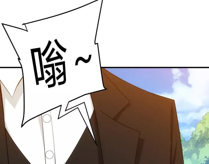 氪金玩家韩漫全集-第89话 女仆小狸无删减无遮挡章节图片 