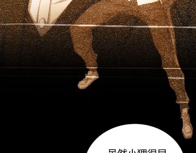 氪金玩家韩漫全集-第89话 女仆小狸无删减无遮挡章节图片 