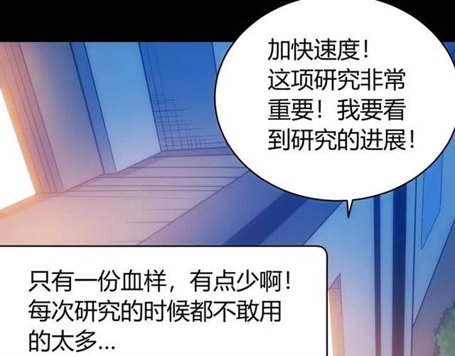 氪金玩家韩漫全集-第89话 女仆小狸无删减无遮挡章节图片 
