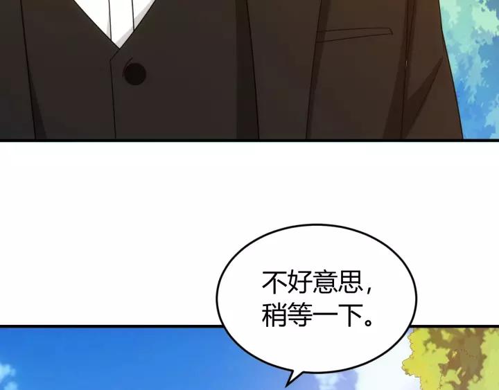 氪金玩家韩漫全集-第89话 女仆小狸无删减无遮挡章节图片 
