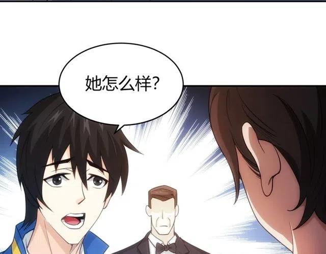 氪金玩家韩漫全集-第89话 女仆小狸无删减无遮挡章节图片 